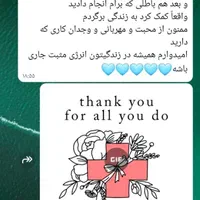 (خدمات انواع فال ) پیشگویی دقیق بصورت تخصصی|خدمات پذیرایی، مراسم|تهران, تهرانپارس غربی|دیوار