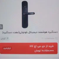 هوشمند|تلویزیون و پروژکتور|بندرعباس, |دیوار