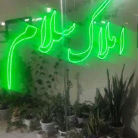 فروش-واحد-آپارتمان-خیابان-امام-علی