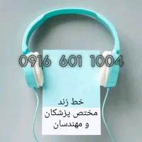 سیم کارت 916