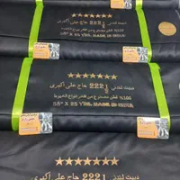 دبیت اصلی حاج علی اکبری و گیوه وچوقا در فارسان|لباس|شهرکرد, |دیوار