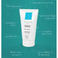 اسکراب صدف دریایی لدورا(تخفیف ویژه)