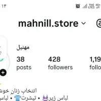 آنلاین شاپ لباس زنانه