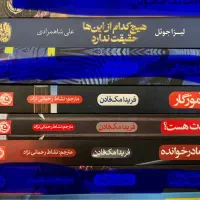 رمانهای جنایی خارجی|کتاب و مجله آموزشی|گرگان, |دیوار