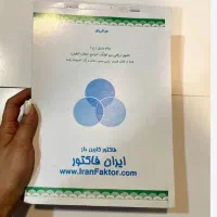 فاکتور