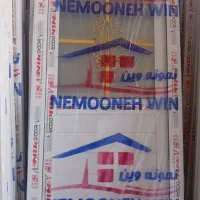 بزرگترین فروشگاه درب و پنجره های یو پی وی سی