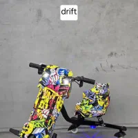 دریفت دریفتر|دوچرخه، اسکیت، اسکوتر|شاهینشهر, مخابرات (شهید بهشتی)|دیوار