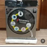 لباس شویی 8کیلوی یونیوا