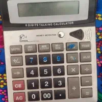 ماشین حساب گویا