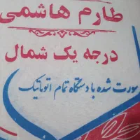 برنج های ایرانی|خوردنی و آشامیدنی|کرمان, |دیوار