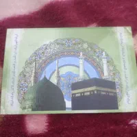 فیش حج عمره