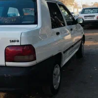 با این شماره تماس بگیرید