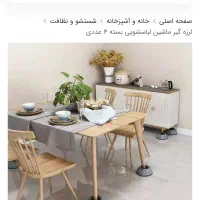 لرزه گیر ماشین لباسشویی و ... ۴ عدد|ماشین لباسشویی و خشککن لباس|رشت, ترمینال|دیوار