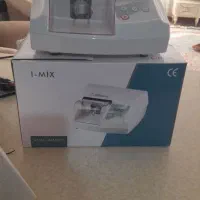 امالگاماتور