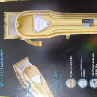 ریش تراش