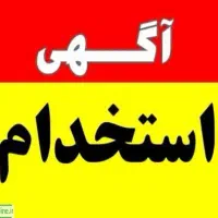 چوپان و سرایدار