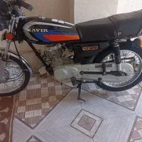 موتور مزایده ای مدل 94