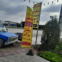 چاپ پرچم ساحلی تبلیغاتی با طراحی رایگان