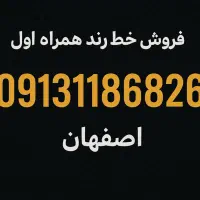 سیم کارت ۱۱۸