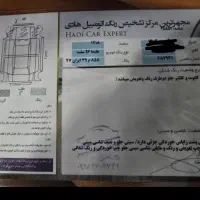 هایماs7مدل۹۶ توربو|خودرو سواری و وانت|چهاردانگه (تهران), |دیوار