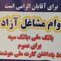 نیروی کار کافی نت