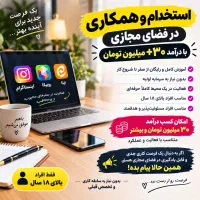 استخدام نیرو مسئولیت پذیر