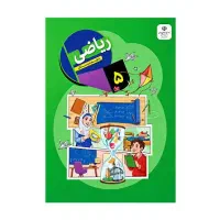 تدریس خصوصی (کلاس تقویتی)