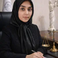 وکیل پایه یک دادگستری تخصصا دعاوی خانواده طلاق