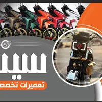 تعمیرات تخصی هندا