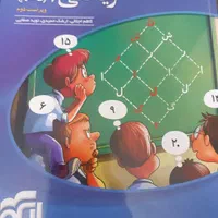 کتاب کمک درسی ریاضی،حسابان و گسسته کنکور|کتاب و مجله آموزشی|اسلام‌شهر, شهرک قائمیه|دیوار