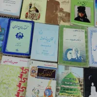 تعدادی کتاب هرکدام ۱۰ هزارتومن|کتاب و مجله مذهبی|قم, آزادگان|دیوار