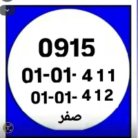 0915-01-01-411