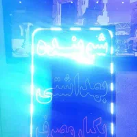 تابلو ال ای دی|لامپ و چراغ|تهران, ابوذر|دیوار
