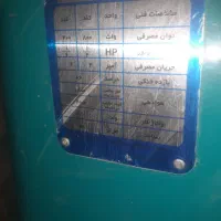 کولر آبی ۷۰۰۰مدل ازمایش