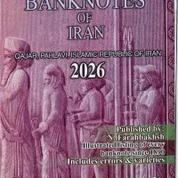 اسکناس کتاب پی دی ات