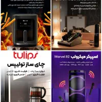 فروش ویژه لوازم خانگی و شخصی برقی|سایر لوازم برقی|لامرد, |دیوار