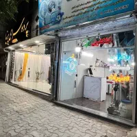 خشکشویی انلاین کلاسیک|خدمات نظافت|سبزوار, امیر کبیر|دیوار