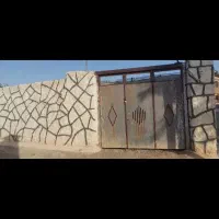 ملک مسکونی