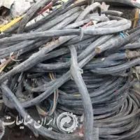 خرید فروش سیم کابل افشان وغیره در سراسر شهر