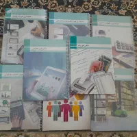کتاب های تخصصی حسابداری و تست و پلوپز سرخ کن|کتاب و مجله آموزشی|تهران, میدان ولیعصر|دیوار