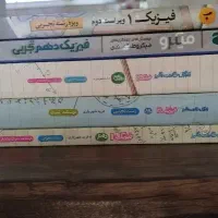 کتاب کنکور|کتاب و مجله آموزشی|خوانسار, |دیوار