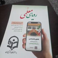 سوالات احتمالی ،قلم چی ،سوالات نهایی اراد مبشر|کتاب و مجله آموزشی|کارون, |دیوار