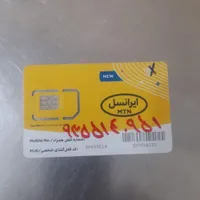 ۰۹۳۵۵۴۵۵۴۴۴