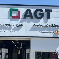 استخدام کارمند دفتری خانم