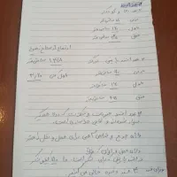 استند جا حبوباتی وجا شکلاتی .