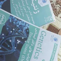 کتاب تئوری و تست برای لیسانس به پزشکی