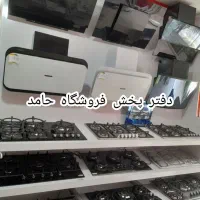 سینک ،گاز ،هودجشنواره تخفیف اغاز شد