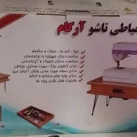چرخ خیاطی merry flowerبه همراه میز کاملا سالم فوری|چرخ خیاطی و ریسندگی|تهران, بهاران|دیوار