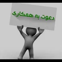 پیک موتوری ۵ ساعت کار حقوق ۱۰ میلیون