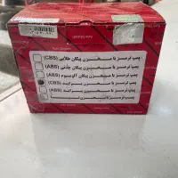 پمپ ترمز پرایدچراغ خطر پیرایدجلوه پنجره پراید|قطعات یدکی و لوازم جانبی|تهران, خلازیر|دیوار